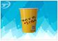 Takeaway Disposable Paper Cups Single Wall With PE Coated , 22 Oz Paper Cups