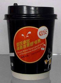 Slipproof Double Wall Disposable Paper Cups With Corrugated Paper Outside