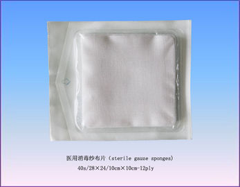 Pure 100% Cotton Sterile Cotton Wool Balls / Unfolded First Aid Gauze