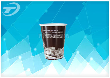 Disposable Double Wall Paper Cups For Hot Drinks Customized Printing