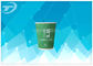 Anti - Slip Doubel Wall Disposable Paper Cups With Corrugated Paper Outside